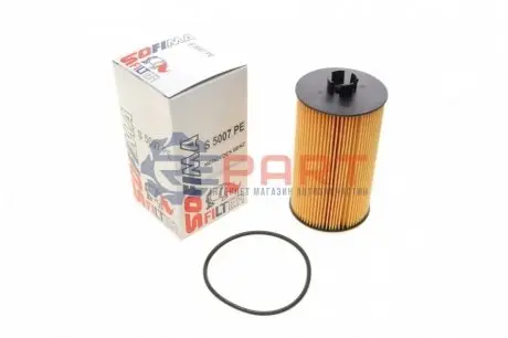 Фото 1 — Фільтр масляний MB Vario/Atego OM904 SOFIMA (S5007PE) Фото Фільтр масляний MB Vario/Atego OM904 SOFIMA (S5007PE) зображення 1