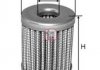 Фильтр топлива SOFIMA S6005G (фото 1)