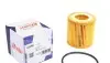 Фото Фільтр масляний VW/Seat/Skoda 1.2i 09 Solgy (101054) зображення 1