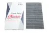 Фото Фильтр салона Solgy (104023) изображение 2