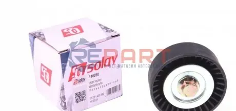 Ролик генератора BMW E46 (гладкий) (паразитний) (70x26) Solgy 110050 Купити в Україні