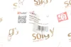 Фото Трос переключения передач Solgy (119014) изображение 2