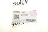 Фото Втулка механизма КПП Solgy (119042) изображение 3