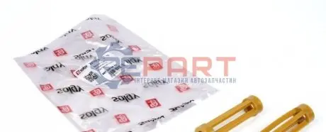 Бігудь в ресору MB 609-709D Solgy 201065 Купити в Україні