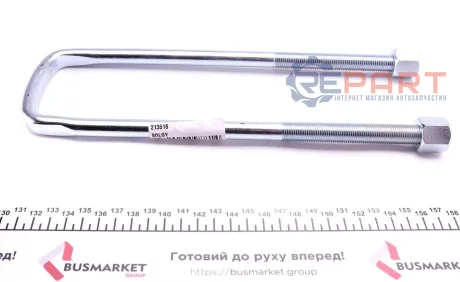 Стремянка (задня) MB 609-711 (290x70x14) Solgy 213516