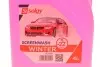 Фото Омивач скла зима (4L) (-22°C) Solgy (501002) зображення 2