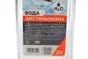 Фото Вода дистильована (2л) Solgy (502001) зображення 2