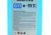 Антифриз (синій) G11 (1kg) (-35°C готовий до застосування) Solgy 503001 (фото 5)