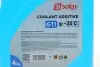 Жидкость охлаждающая Solgy (503002) изображение 3