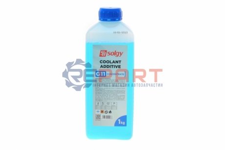 Антифриз (синій) G11 (концентрат) (1kg) Solgy 503003