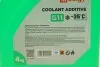 Фото Антифриз (зелений) G11 (4kg) (-35°) (готовий до застосування) Solgy (503005) зображення 4