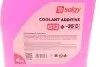 Фото Антифриз (червоний) G12 (4kg) (-35°C готовий до застосування) Solgy (503008) зображення 2