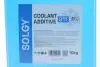 Фото Антифриз (синій) G11 (10kg) (-35°C готовий до застосування) Solgy (503010) зображення 2