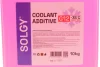 Антифриз (красный) G12 (10kg) (-35°C готовий до застосування) Solgy (503014) изображение 2