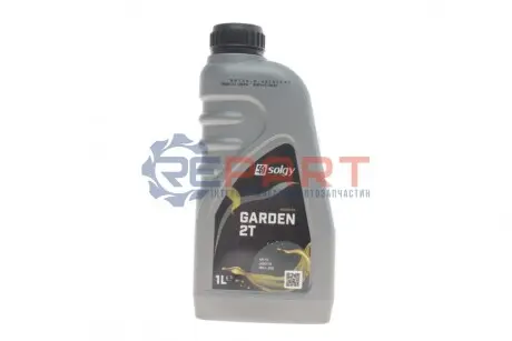 Олива Garden Oil 2T (1L) Solgy 504030 Купити в Україні