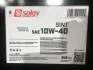 Олива 10W40 SINT (208L) (SN/CF/A3/B4/MB 229.5/MB 229.1/MB 229.3/VW 502.00/VW 505.00/RN0700/RN0710) Solgy (504031) зображення 2
