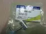 Форсунка масляна двигуна Actyon (13-) D20R / Ko SSANGYONG (6711800143) зображення 2