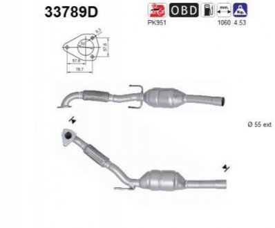 Автозапчасть STARLINE 9941546