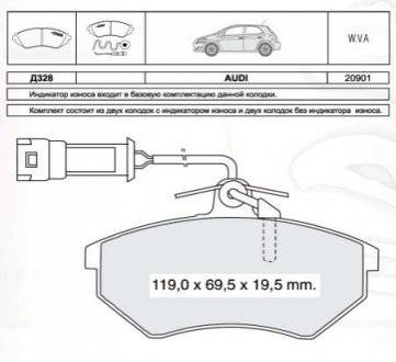 Гальмівні колодки STARLINE BD S235