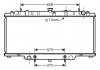 Радіатор охолодження DN2264