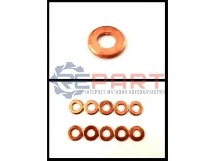 Фото Дизельные компоненты STARLINE (DP ND-5406) изображение 1