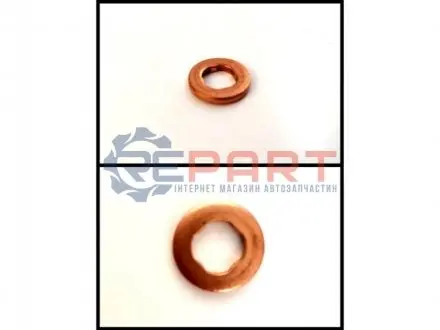 Фото Дизельные компоненты STARLINE (DP ND-5408) зображення 1