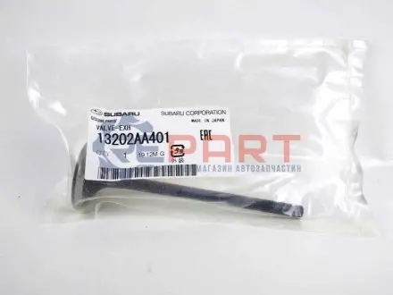 Клапан SUBARU 13202AA401 Купити в Україні