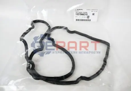 Прокладка SUBARU 13270AA210 Купити в Україні