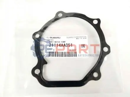 Прокладка насоса водяного SUBARU 21114AA051 Купити в Україні