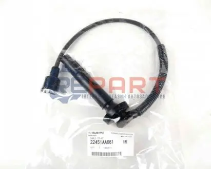 Провід високовольтний SUBARU 22451AA661 Купити в Україні