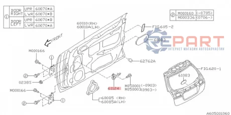 Обмежувач відкривання передніх дверей SUBARU 61124AG002