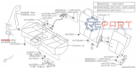 Кнопка складання сидіння SUBARU 64328AG001JC