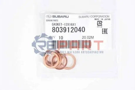 Ущільнювач турбіни SUBARU 803912040 Купити в Україні