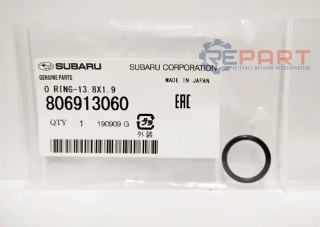 Кільце ущільнювальне SUBARU 806913060