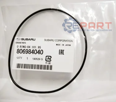 Кільце ущільнювальне SUBARU 806984040