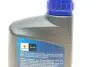 Фото Олива 0W20 Ecstar (1L) (API SN) SUZUKI (99000-21E20B017) зображення 3