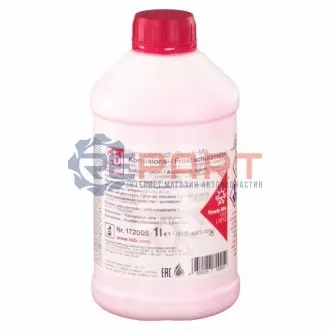 Рідина охолоджуюча G12 -35°C 5L SWAG 33101120 Купити в Україні