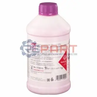 Рідина охолоджуюча G13 -35°C 5L SWAG 33101131 Купити в Україні