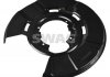 Защита тормозного диска (заднего) (L) BMW M3 (E90-E92) 07-13 SWAG 33106585 (фото 1)