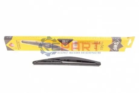 Щетка стеклоочистителя каркасная задн (1шт) Visioflex 240мм CITROEN C4 AIRCROSS DACIA SPRING FIAT SEDICI HONDA HR-V JEEP GRAND CHEROKEE L V MAZDA CX-3 MITSUBISHI ASX, ECLIPSE CROSS 02.05- SWF 116503