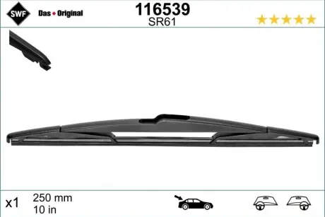 Щітка склоочисника поворотн. задн (1шт) 250мм JEEP COMPASS MAZDA 2 SUZUKI SWIFT V, SWIFT VI TOYOTA AURIS, AYGO X, COROLLA CROSS, HIGHLANDER, LAND CRUISER, RAV 4 IV, YARIS 12.12 SWF 116539