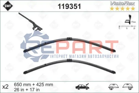Автозапчасть SWF 119351