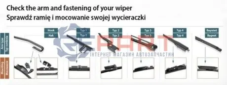 Щітка склоочисника (задня) VW Golf V/Polo/Tiguan 02-18 SWF 119504 Купити в Україні