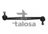 Тяга/стойка стабилизатора - TALOSA 5002667 (350611, 350614, 90498745)