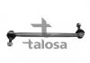 Стійка стабілізатора - TALOSA 50-10077 (546187005R, 546182227R, 546188897R) 5010077