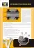 Фото Сайлентблок реактивної тяги задн DODGE CALIBER JEEP COMPASS, PATRIOT 1.8-2.4LPG 06.06 TEDGUM (00193234) зображення 2