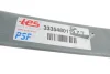 Ресора передня коренева DB Vario 612 (70/660/890) 17мм. TES (3335480119ZT) зображення 3