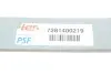 Рессора передняя подкоренная MAN G/G90/L2000 79- (80/879/845) TES (7281400219) изображение 4