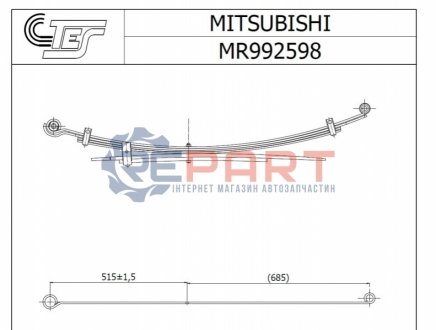 Ресора задня Mitsubishi L200 2.5 DI-D 05-15 (к-кт 6 листів) (70/515/685), 2/7+2/6+2/13мм. TES MR9925980019ZT