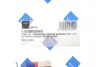 Фото Швидкозємне з\'єднання HP R134a (ВТ) (14х1.5) TEXA (3907104) зображення 3